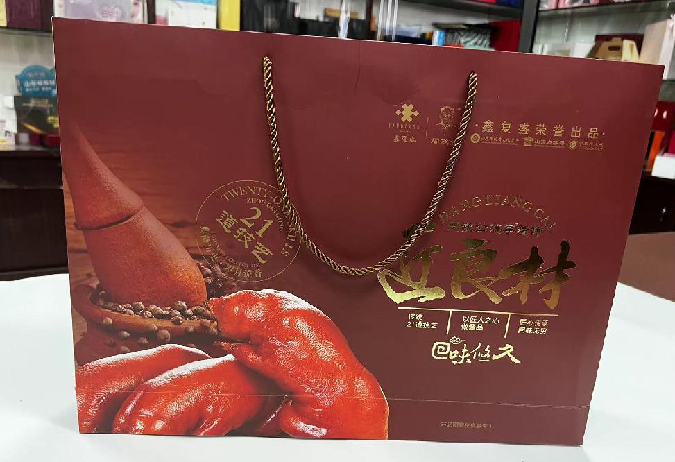 施秉礼品盒定制
